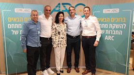 צילום: דוברות שיבא